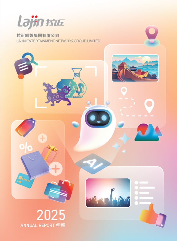 Annual Report 2025