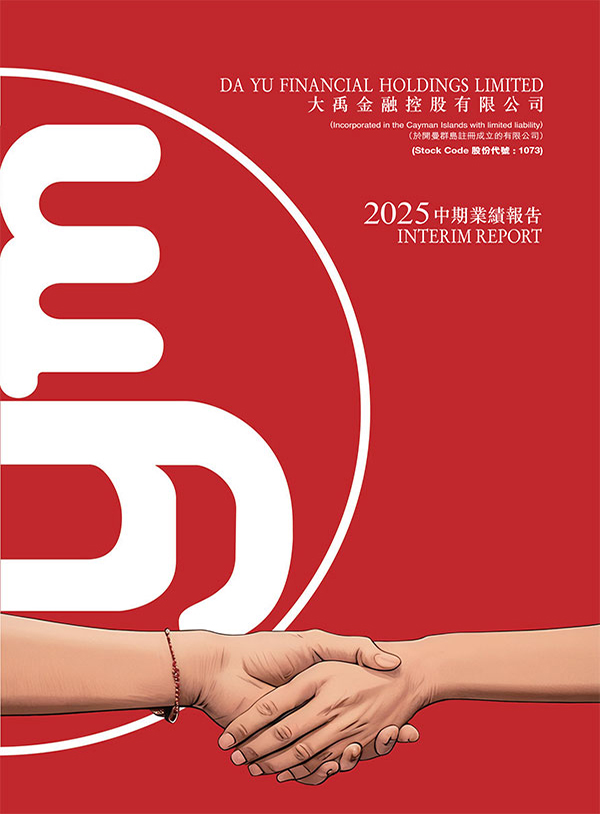 Interim Report 2025