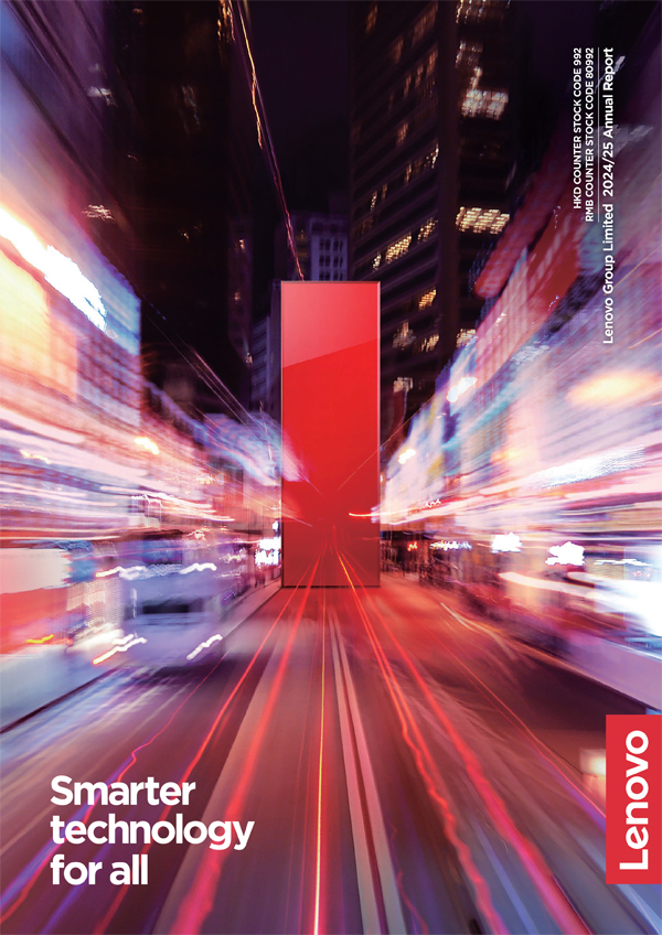 2024/25 Annual Report