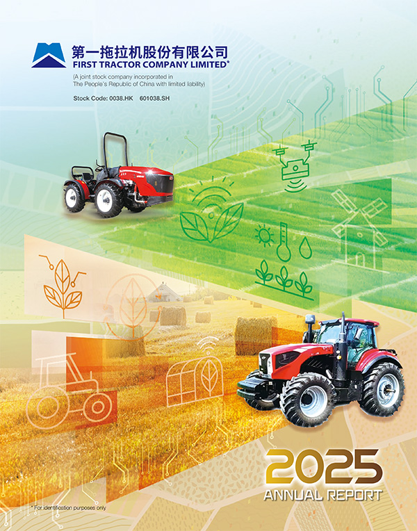 2025 ANNUAL REPORT