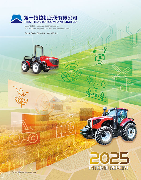2025 Interim Report
