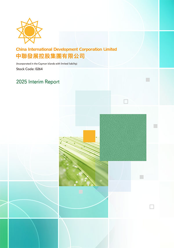 INTERIM REPORT 2025