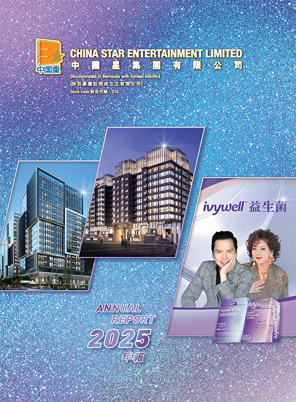 2025 Annual Report