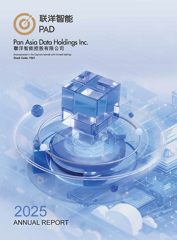 2025 ANNUAL REPORT