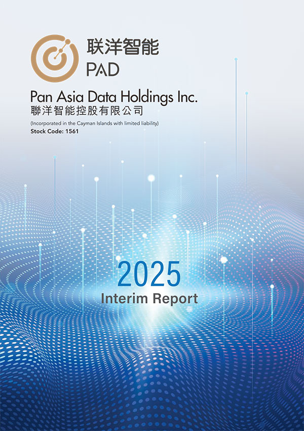 2025 INTERIM REPORT