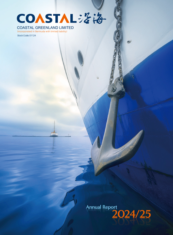 ANNUAL REPORT 2024/2025