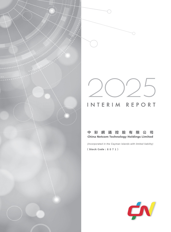 2025 INTERIM REPORT