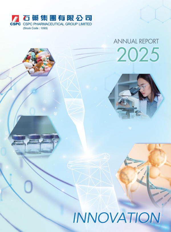 2025 Annual Report