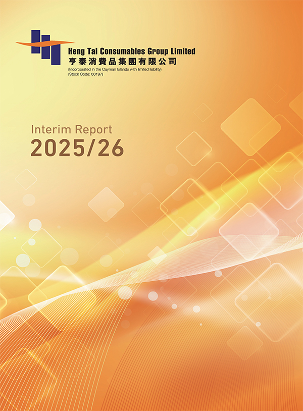 2025/26 Interim Report