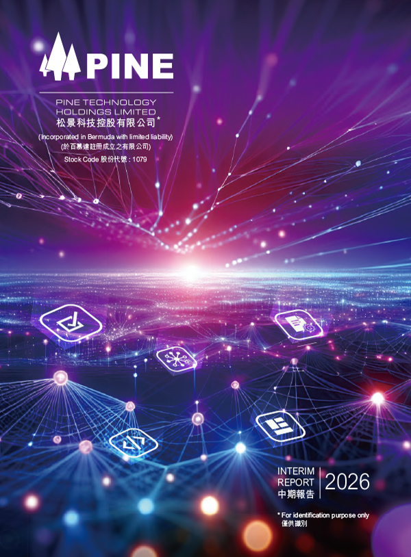 INTERIM REPORT 2026