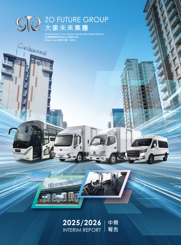 2025/2026 INTERIM REPORT