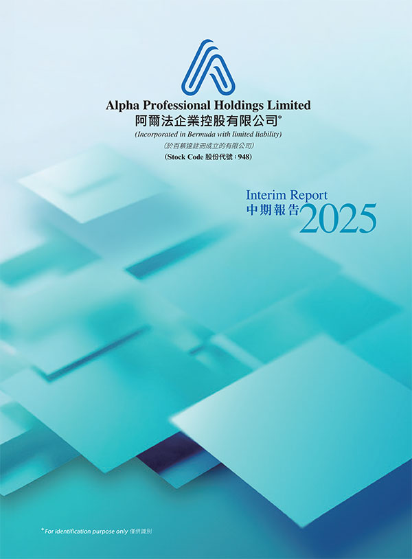Interim Report 2025