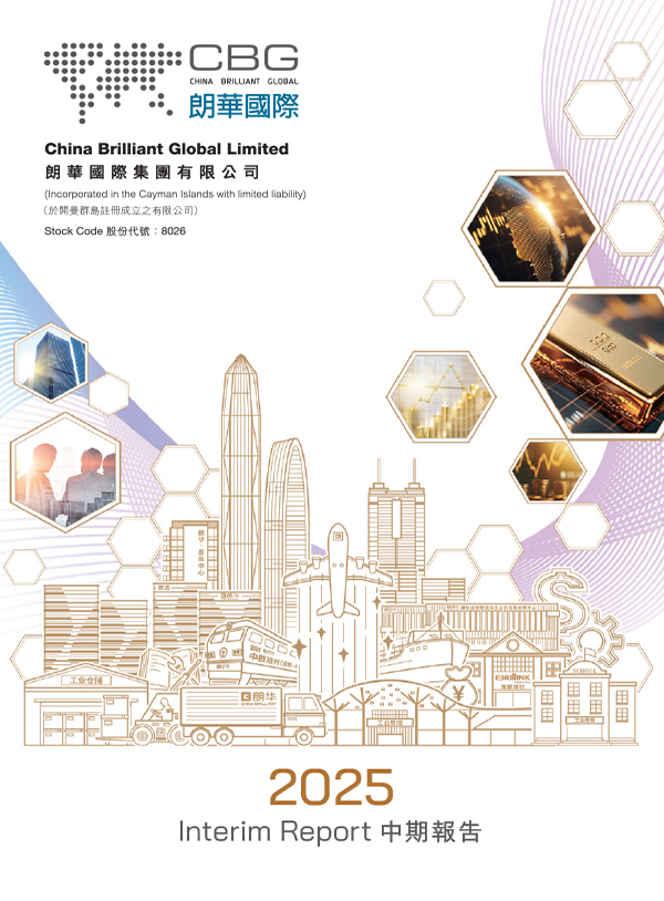 Interim Report 2025