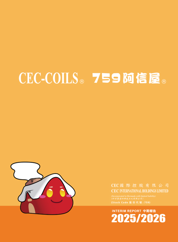 2025/2026 INTERIM REPORT