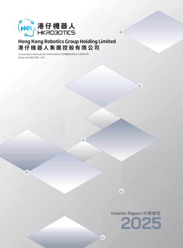 Interim Report 2025