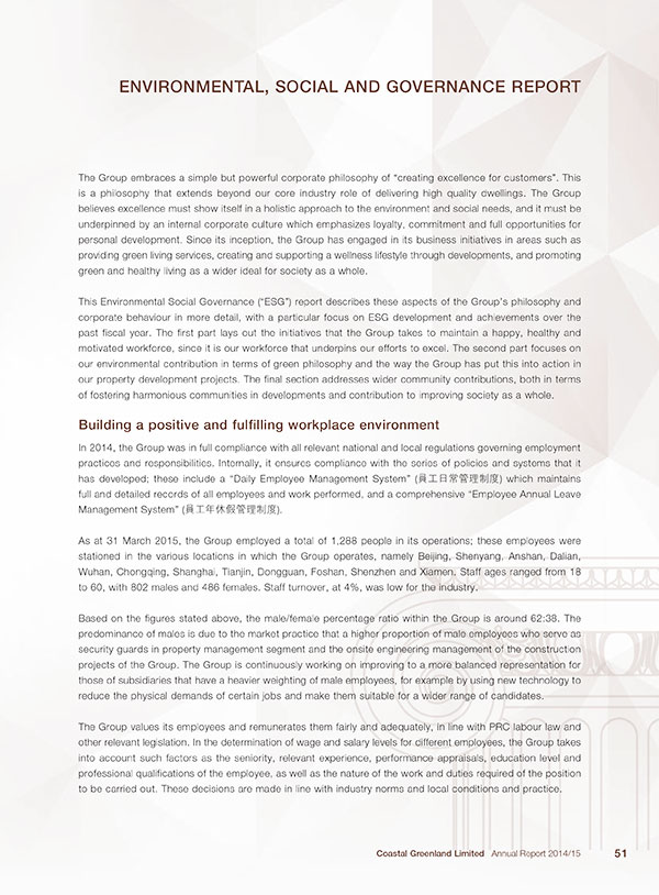 2014/2015 Environmental, Social and Governance Report