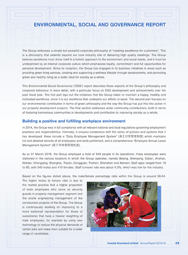 2015/2016 Environmental, Social and Governance Report