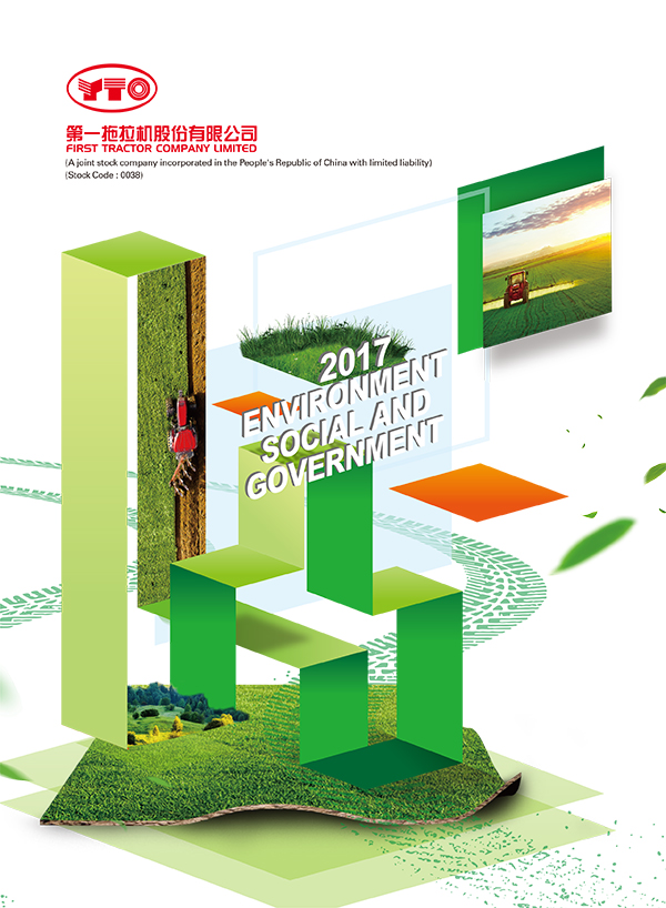 2017 Environmental, Social and Governance Report
