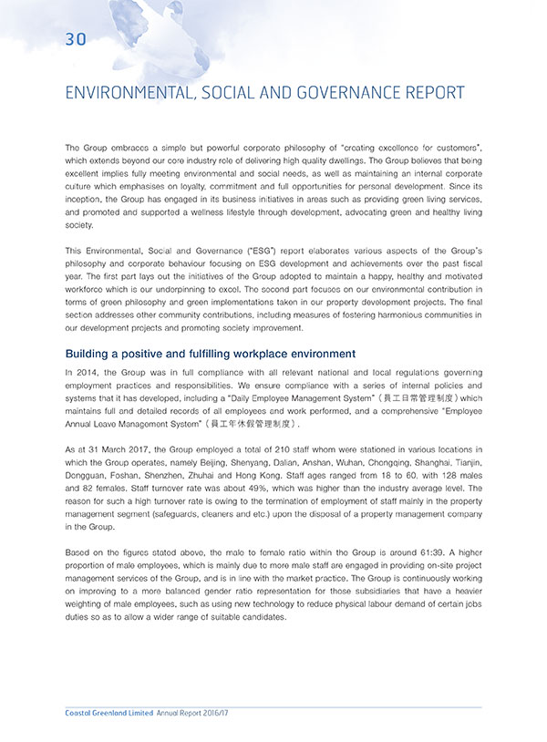 2016/2017 Environmental, Social and Governance Report