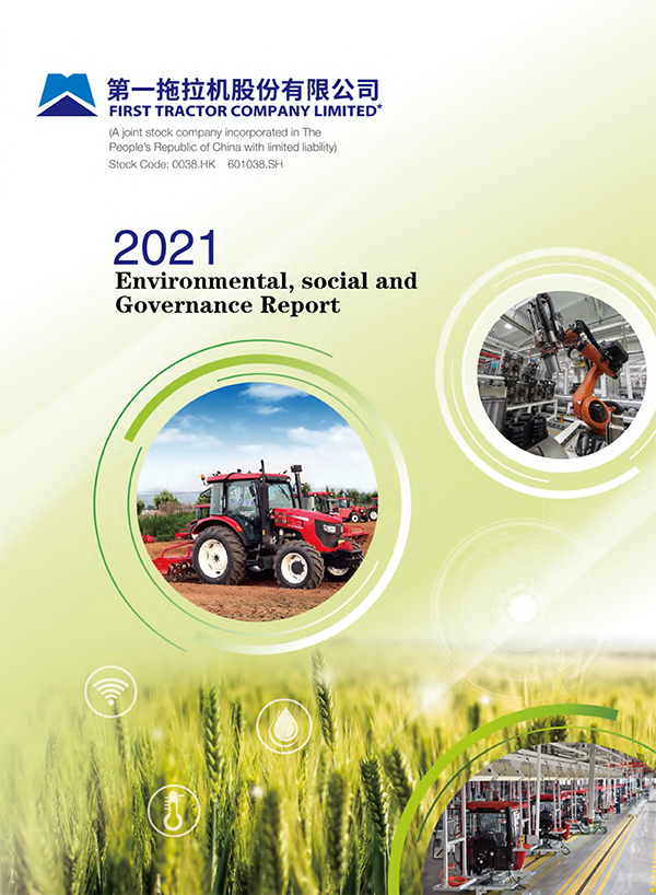 2021 Environmental, Social and Governance Report