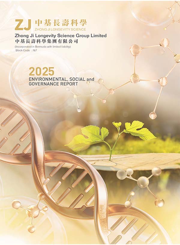 Environmental, Social and Governance Report 2025