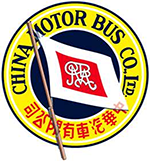 China Motor Bus Company, Limited